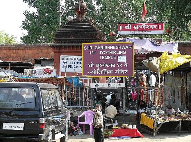 Grishneswar Temple